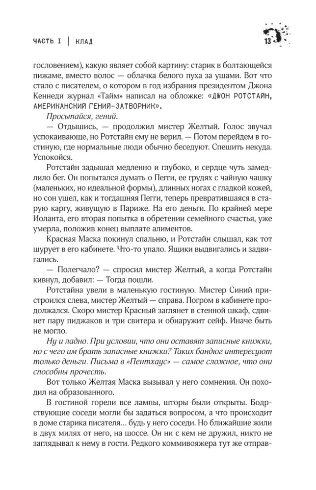 Кто нашел, берет себе